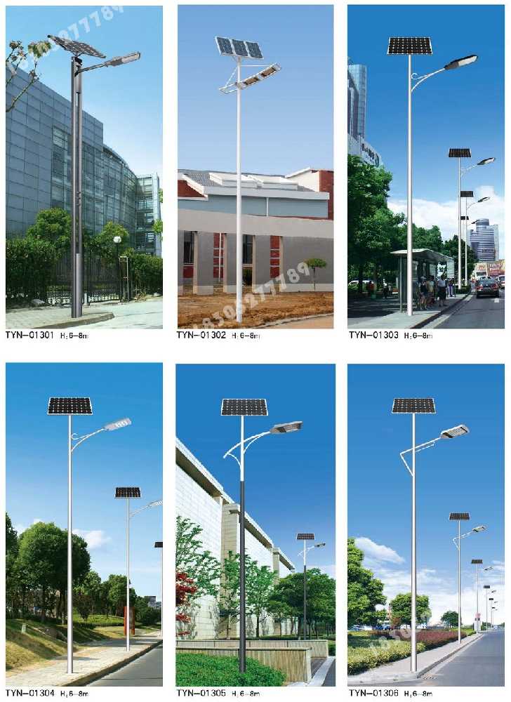 二七区市政道路太阳能路灯